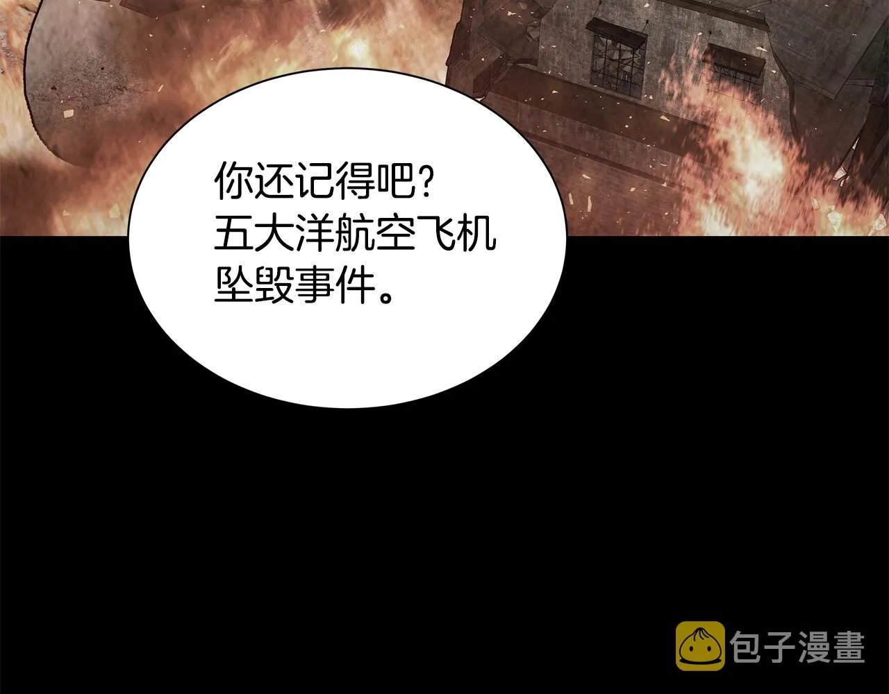 第115话 核爆将至 第24页