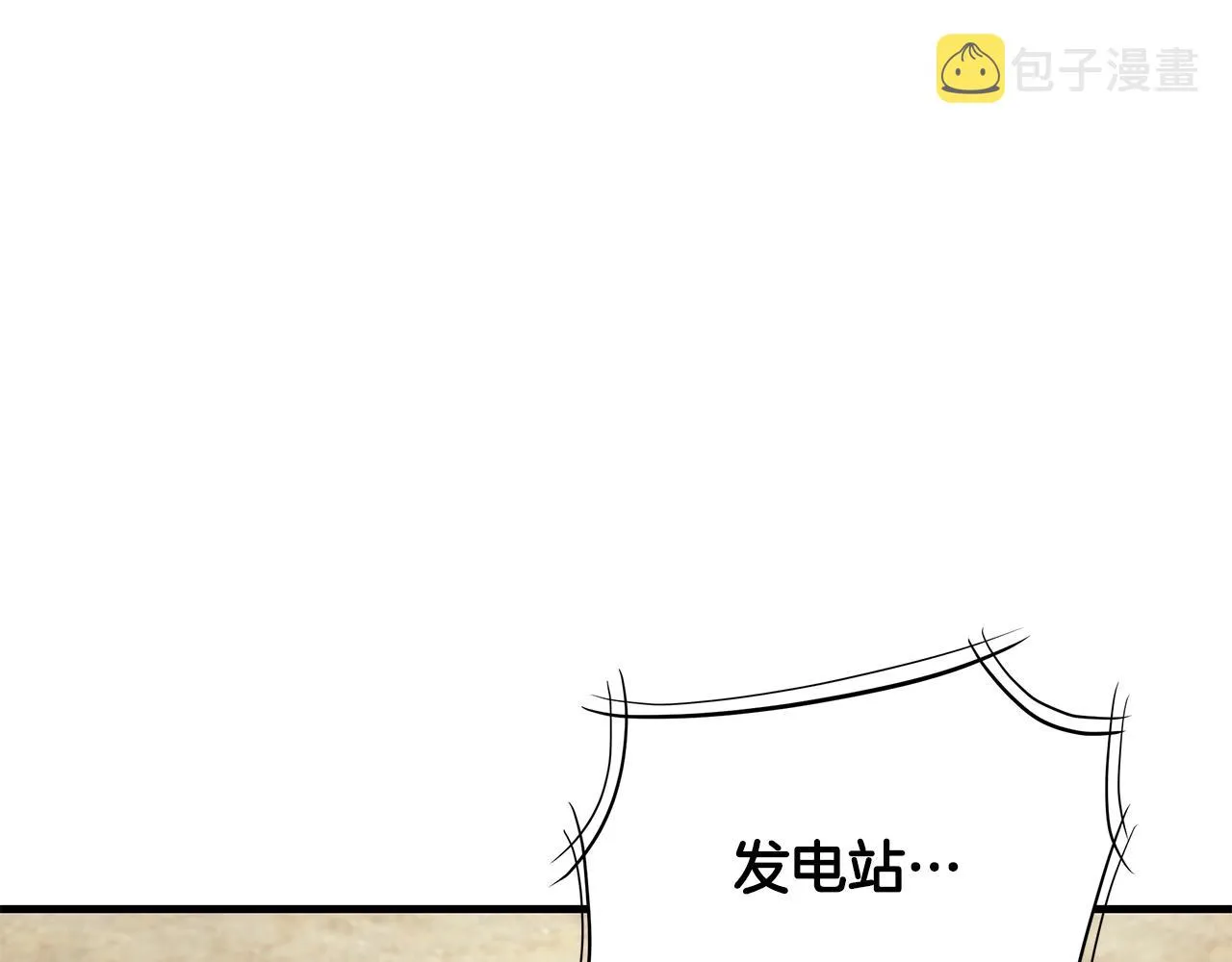 第115话 核爆将至 第63页
