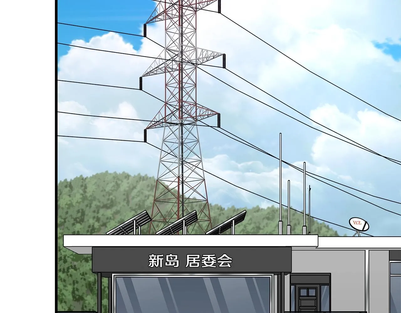 第115话 核爆将至 第72页