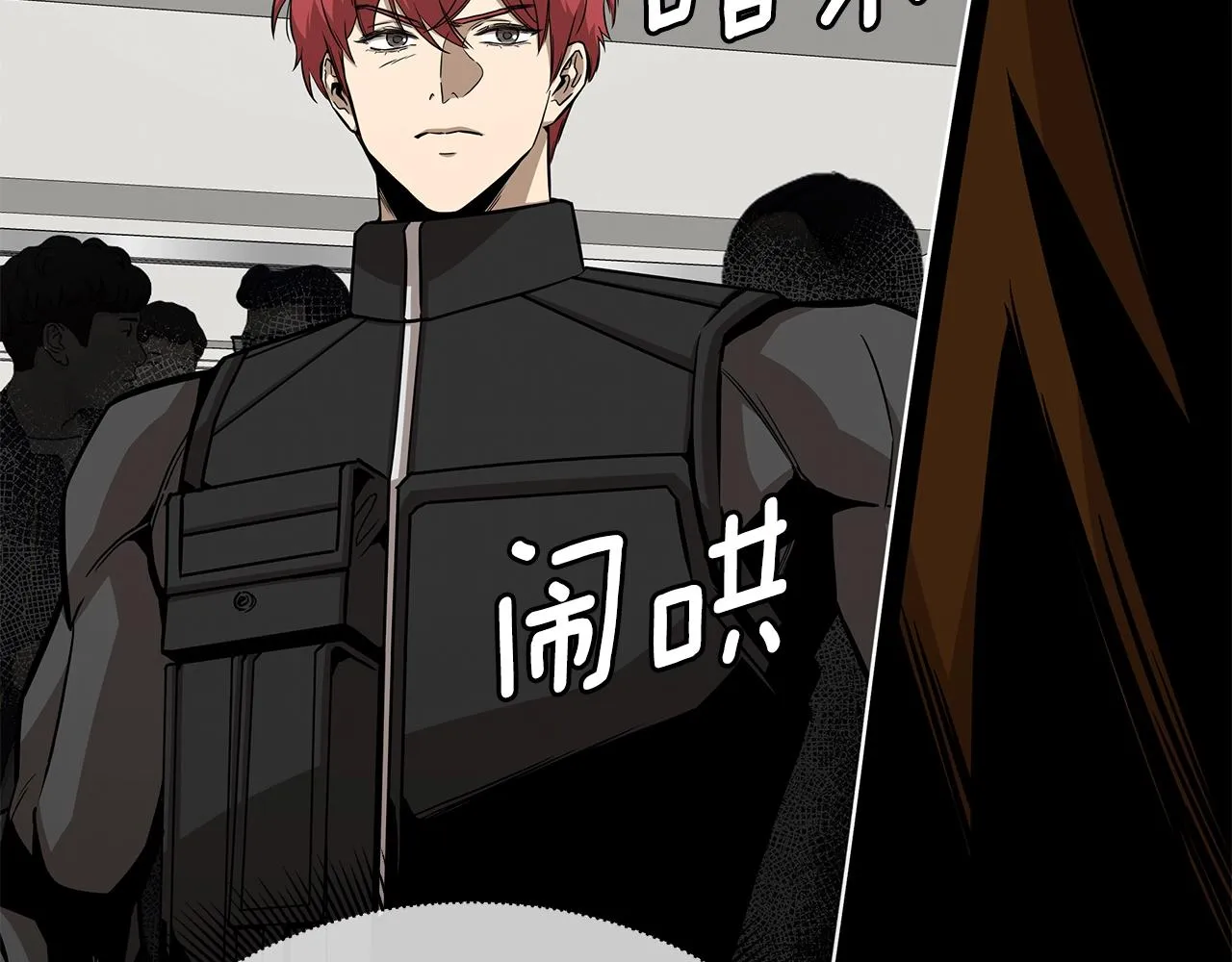 第115话 核爆将至 第80页