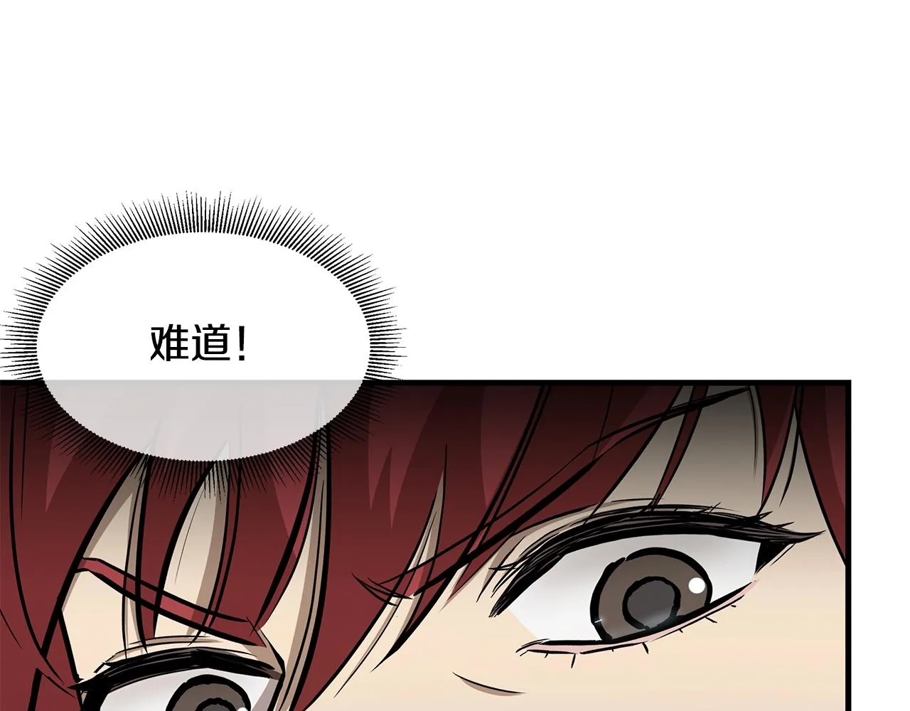 第115话 核爆将至 第85页