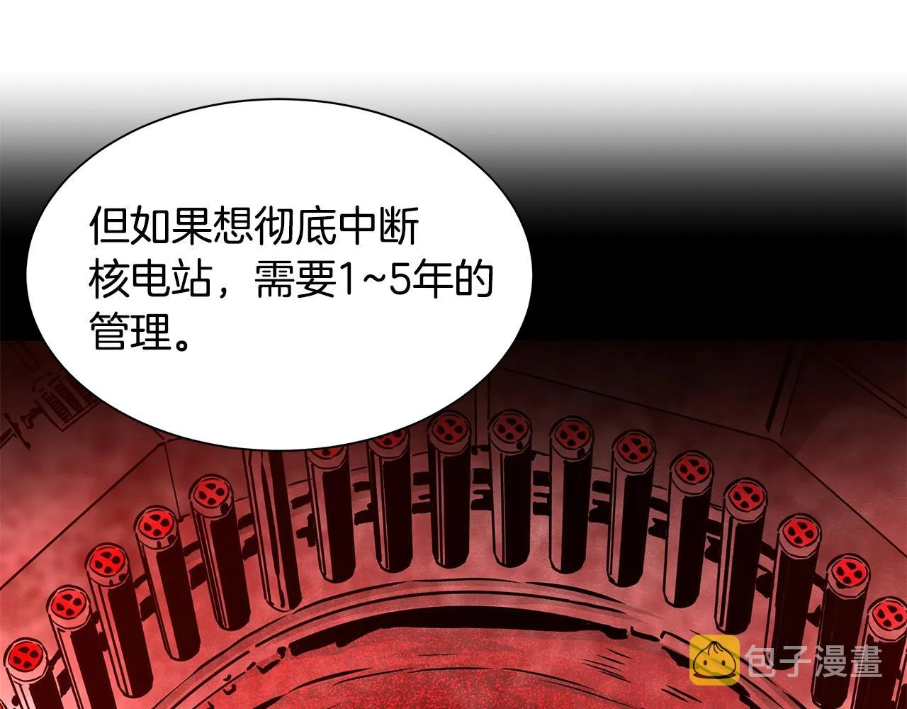 第115话 核爆将至 第103页