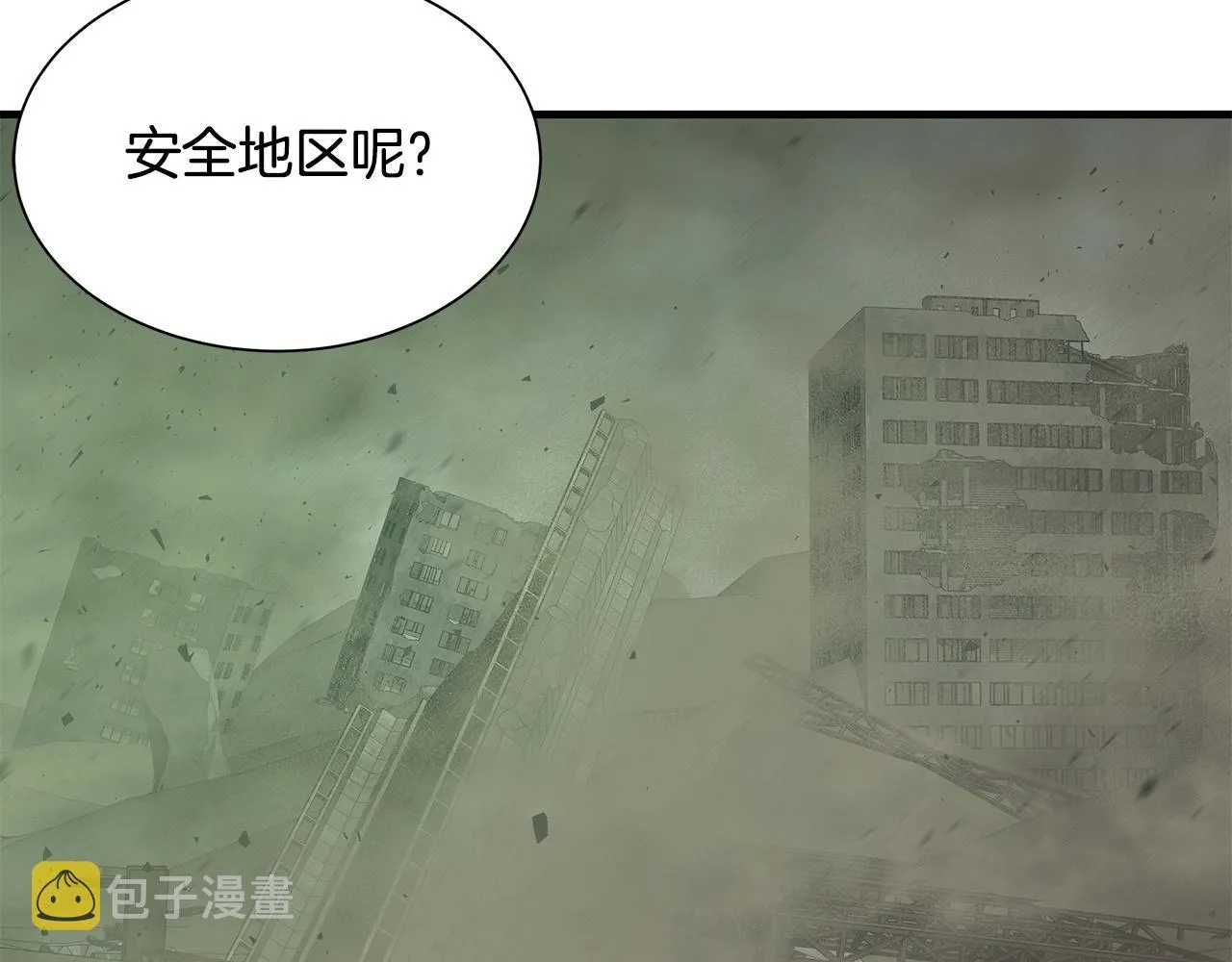 第115话 核爆将至 第112页