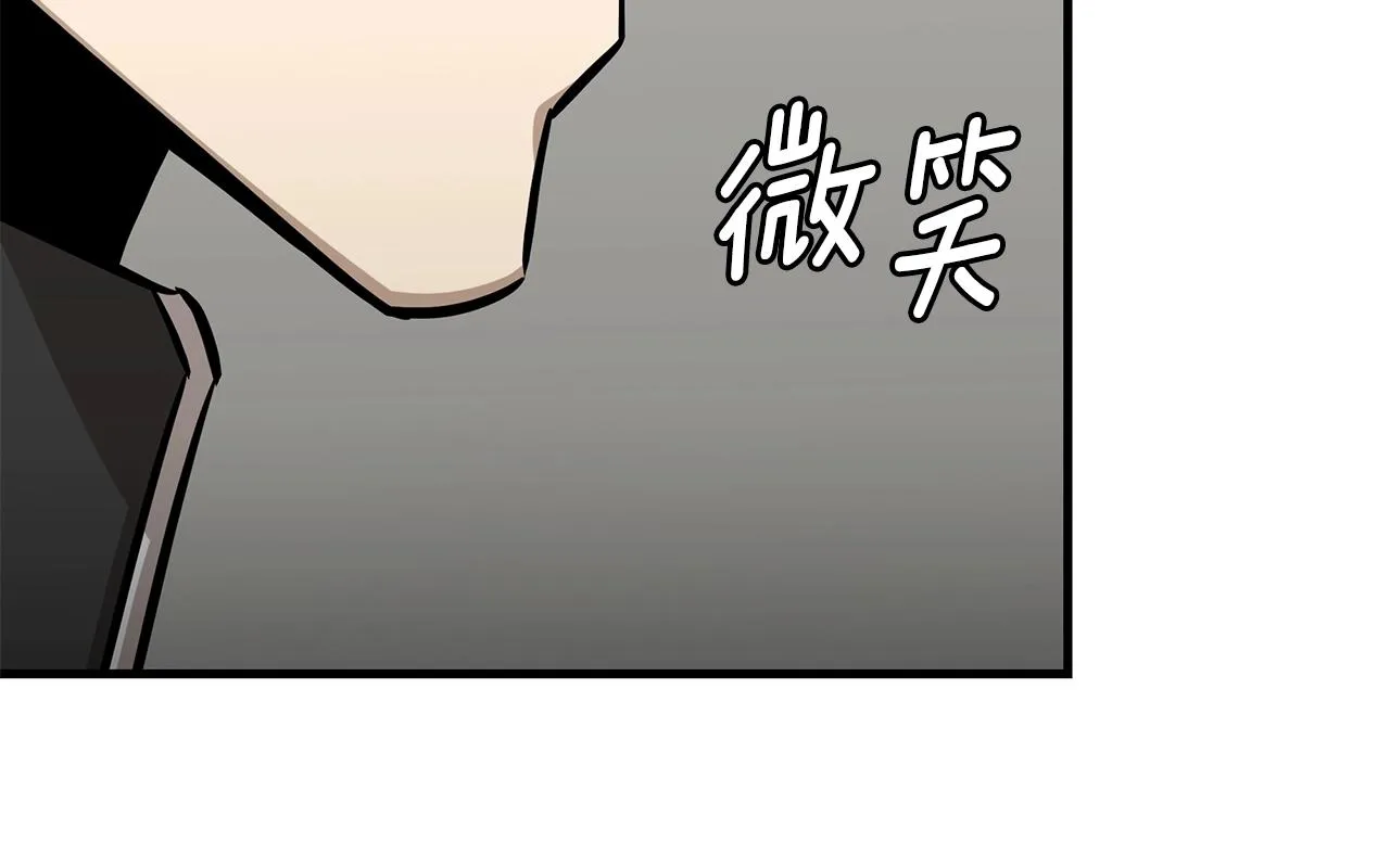 第115话 核爆将至 第115页