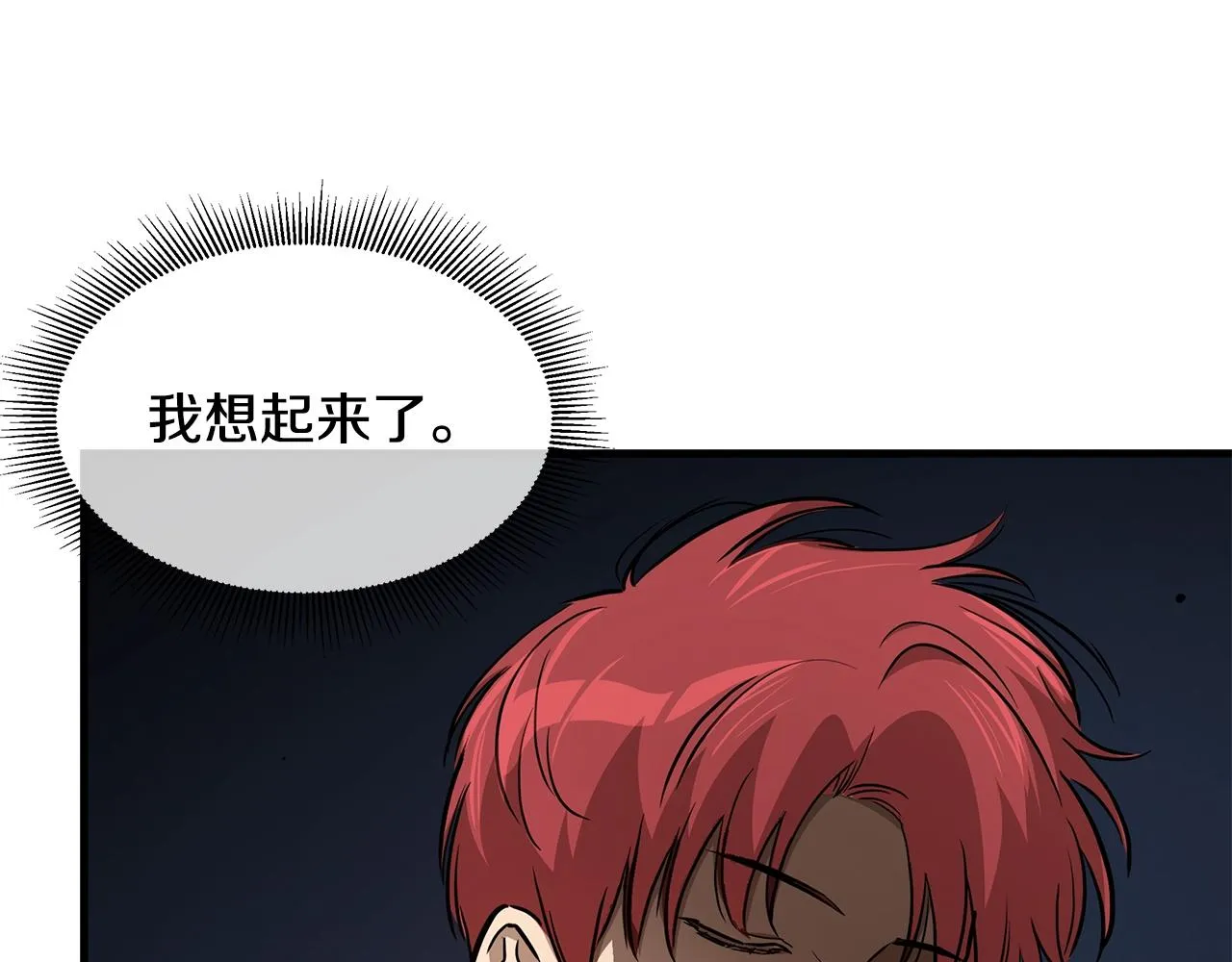 第115话 核爆将至 第116页