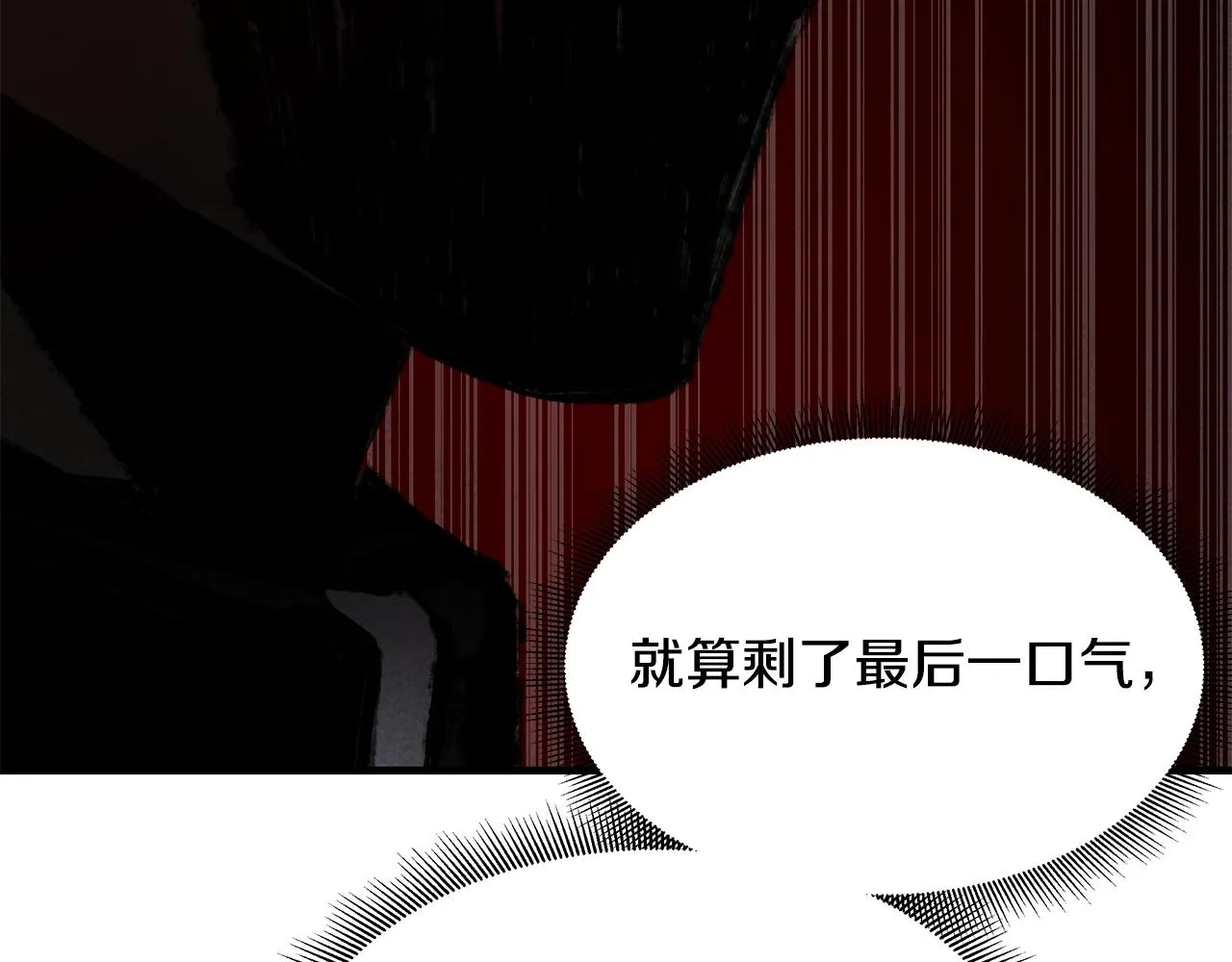第115话 核爆将至 第130页