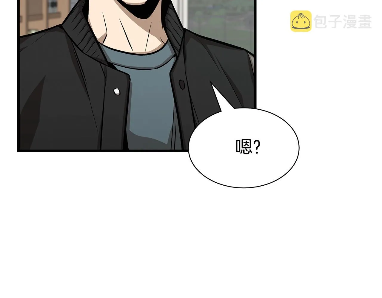 第115话 核爆将至 第135页