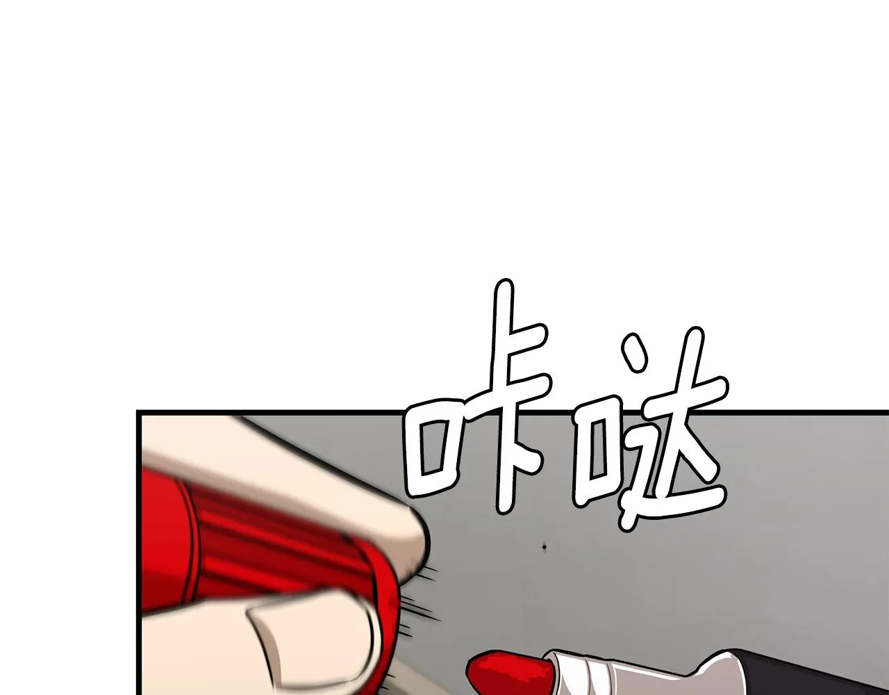 第115话 核爆将至 第141页