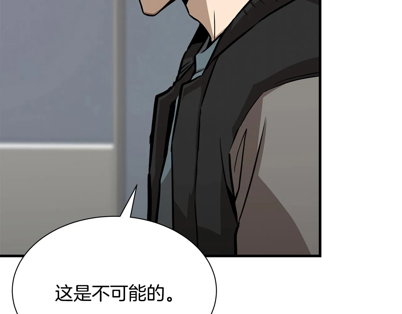 第115话 核爆将至 第150页