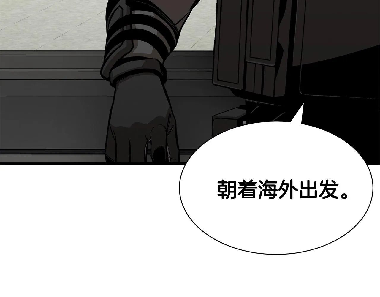 第115话 核爆将至 第189页