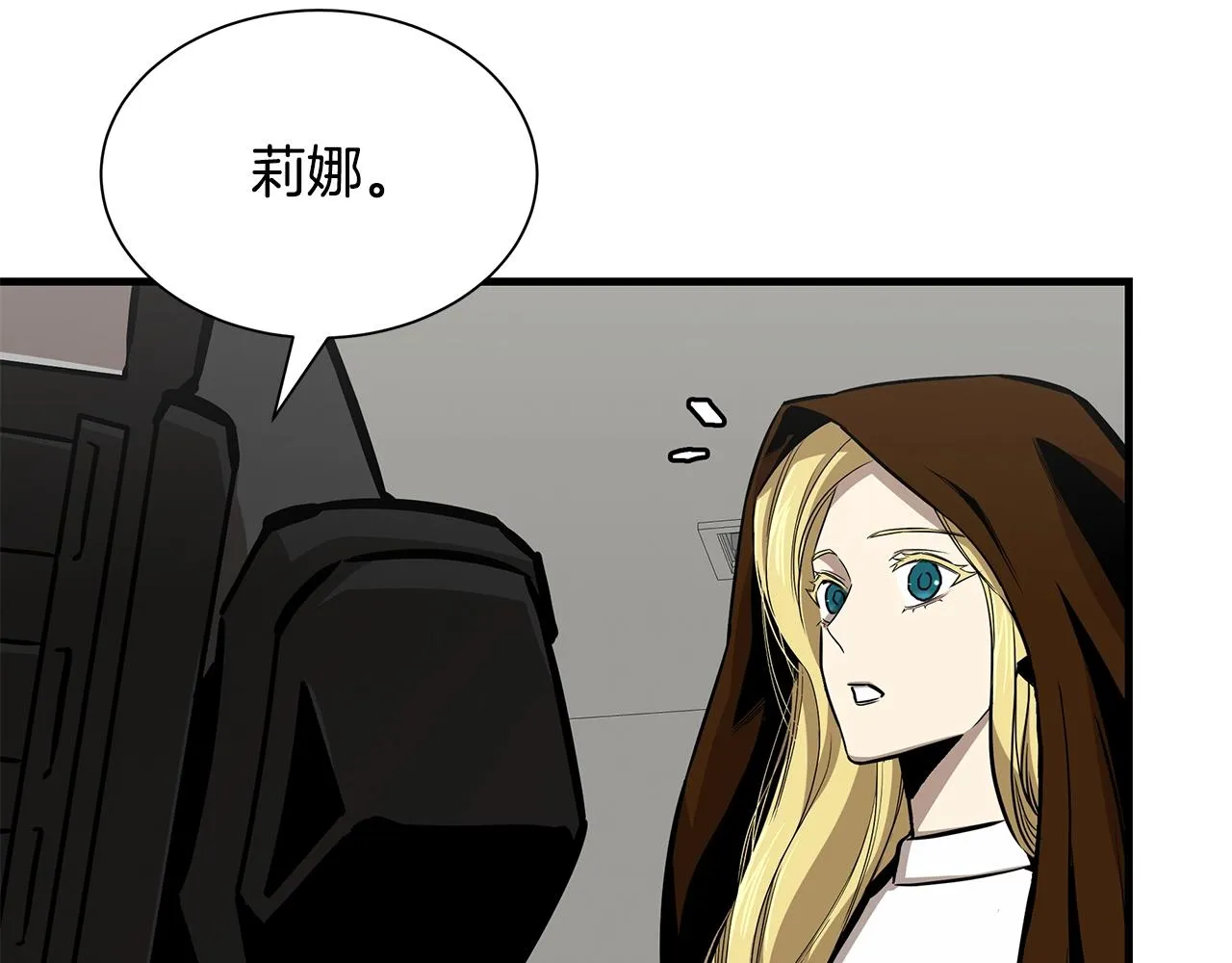 第116话 物资准备 第7页