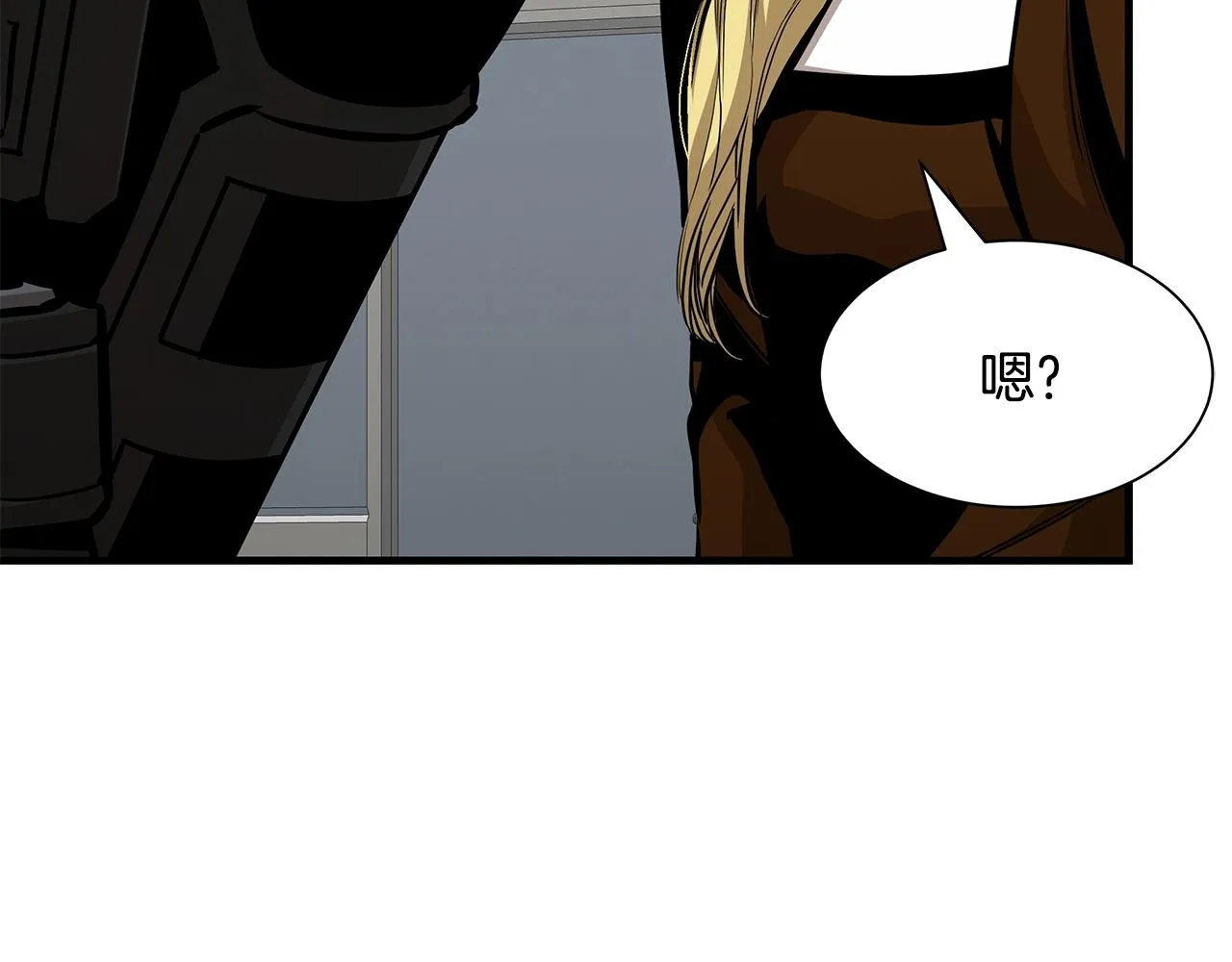 第116话 物资准备 第8页
