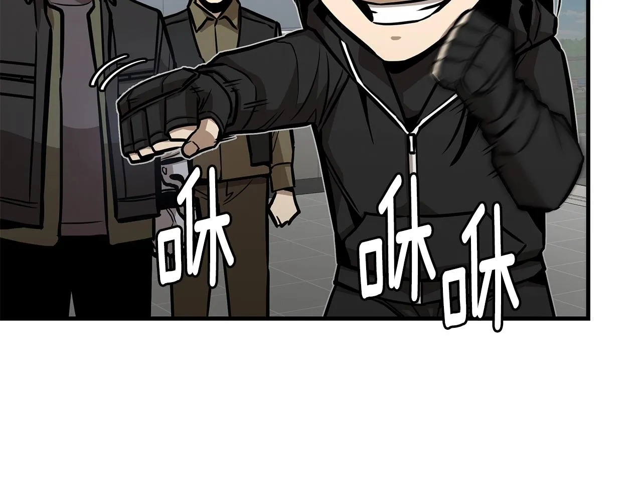 第116话 物资准备 第27页