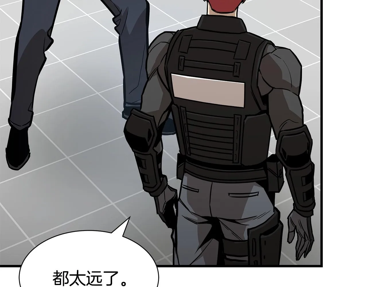 第116话 物资准备 第40页