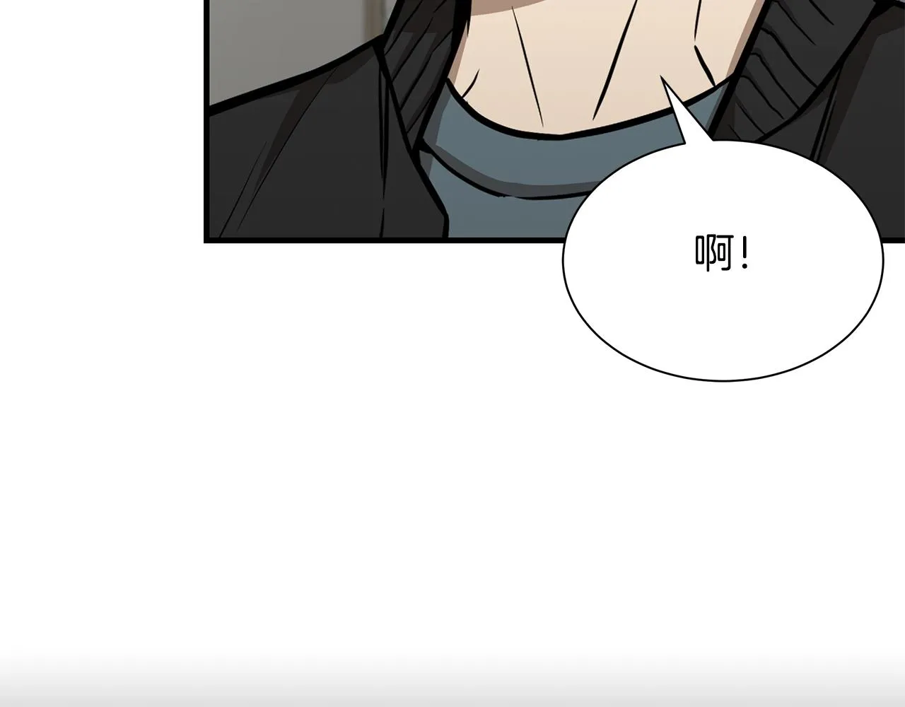 第116话 物资准备 第44页