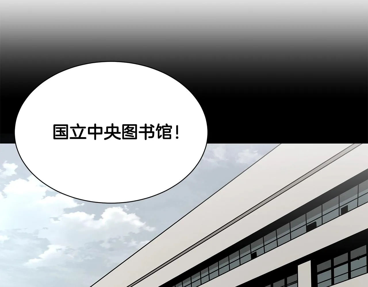 第116话 物资准备 第45页