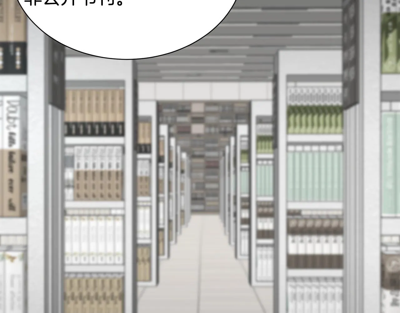 第116话 物资准备 第48页