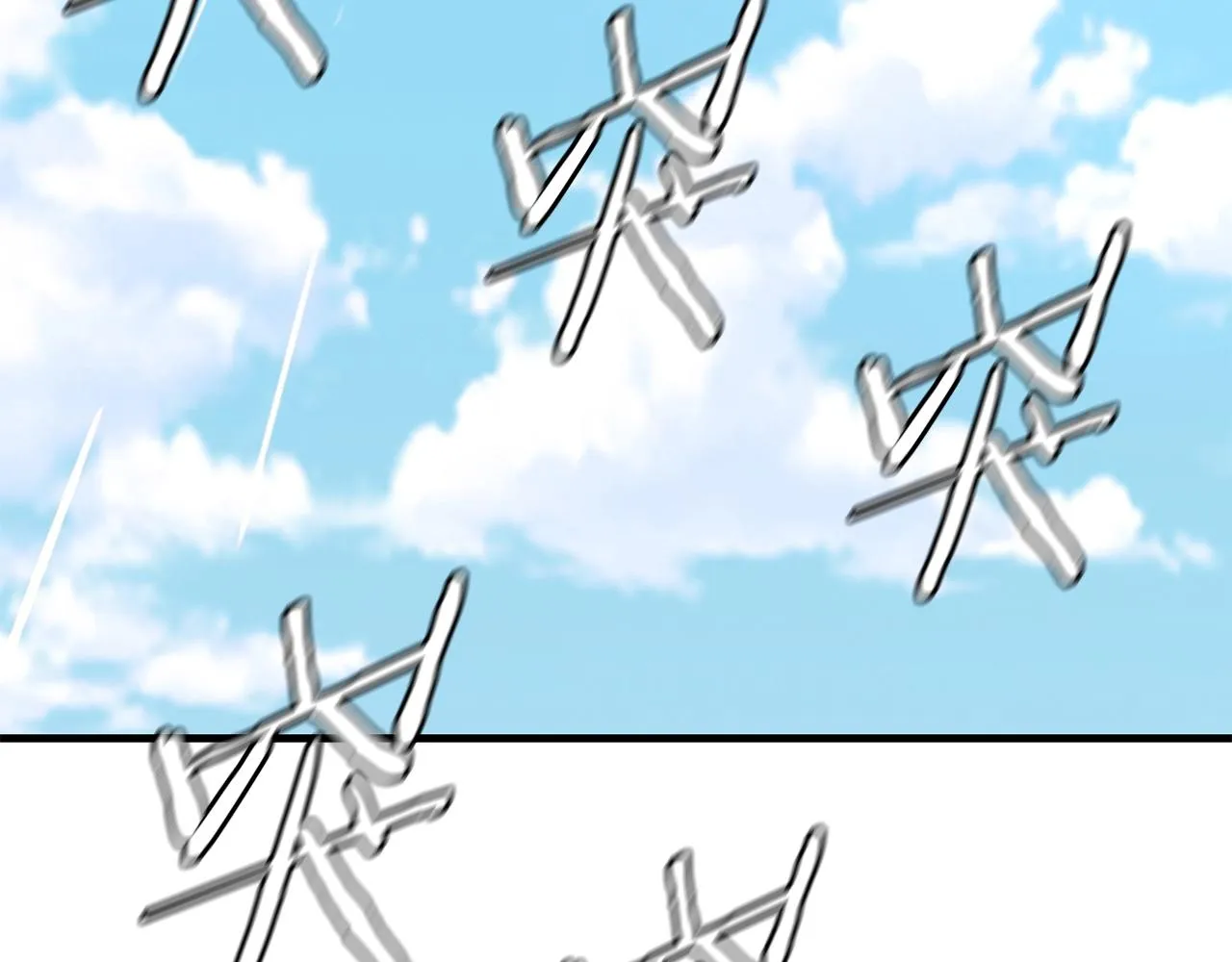 第116话 物资准备 第64页