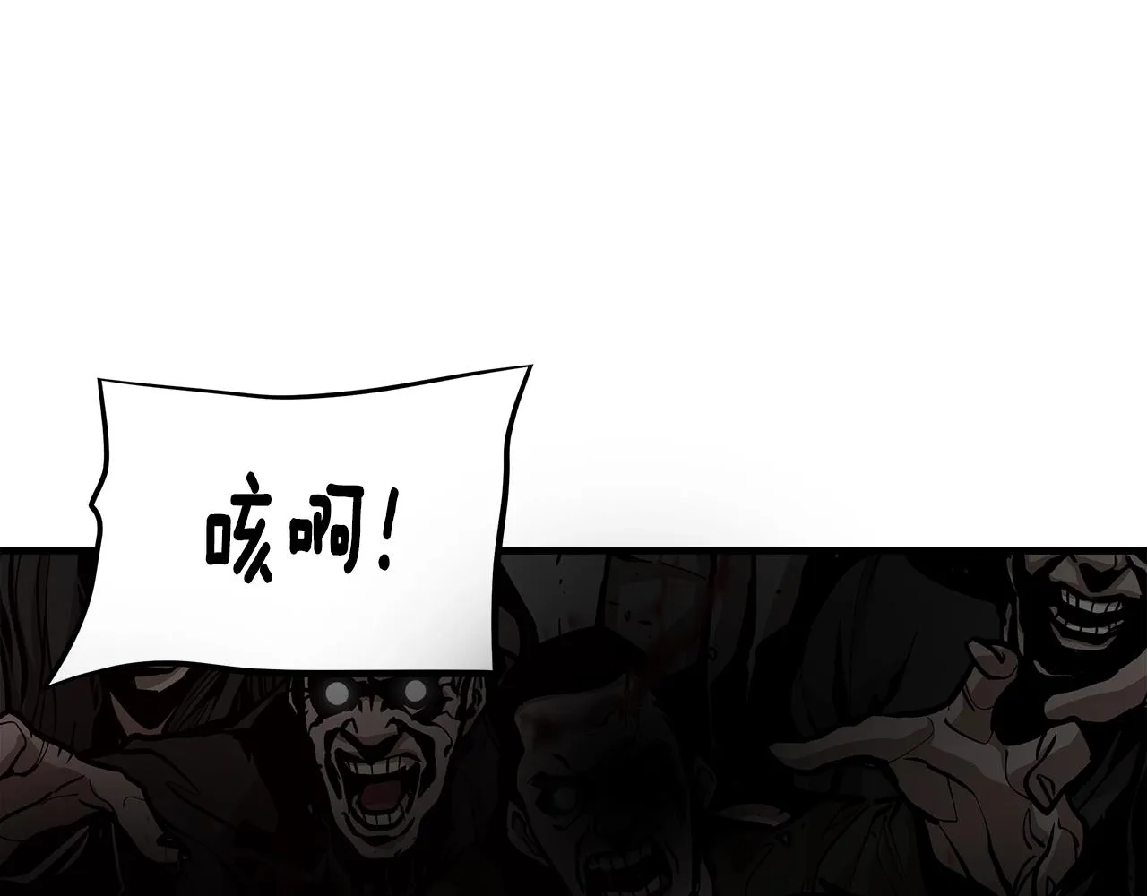 第116话 物资准备 第66页