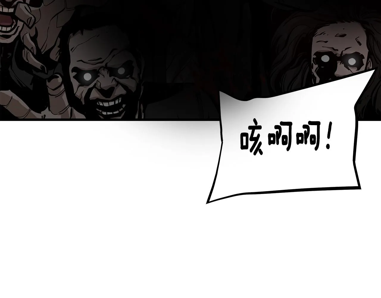 第116话 物资准备 第68页