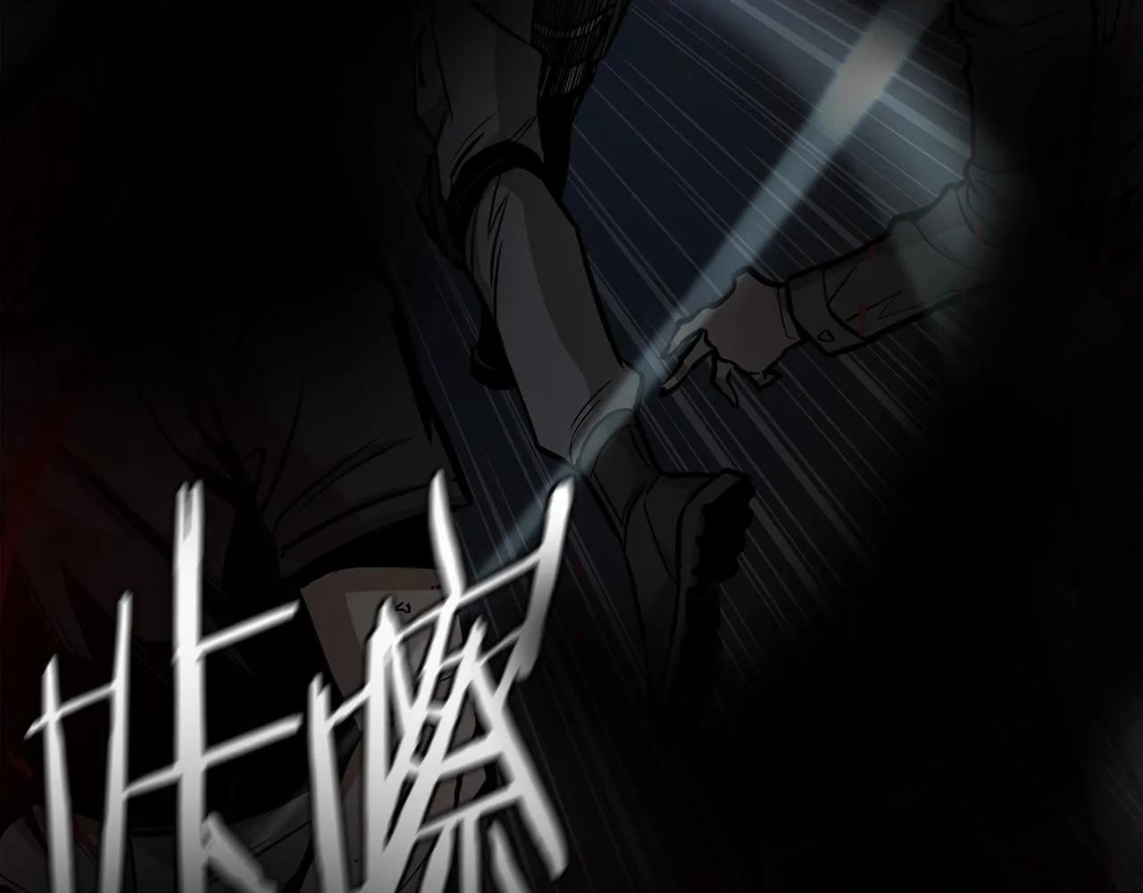 第116话 物资准备 第80页
