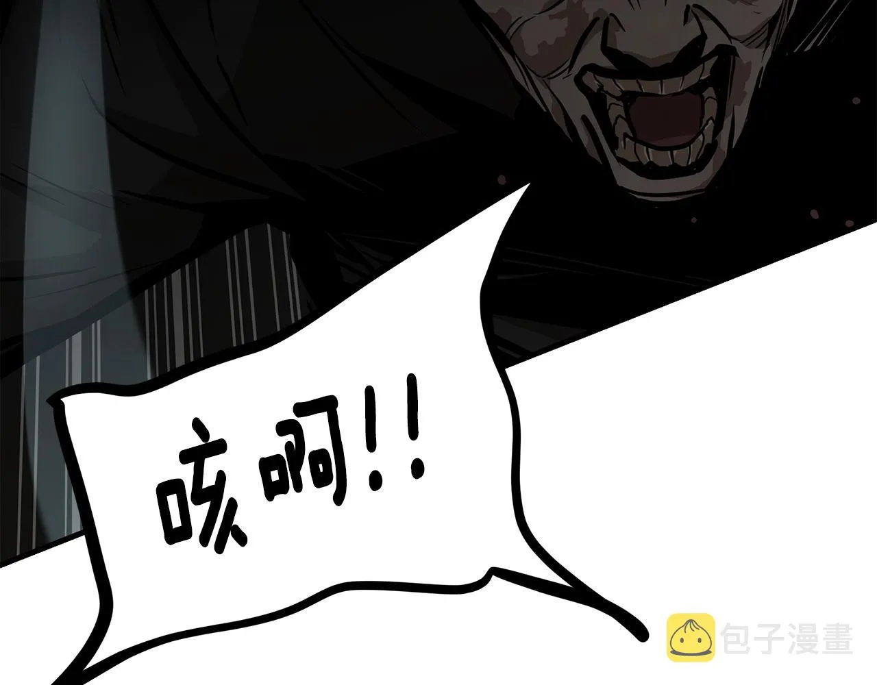 第116话 物资准备 第82页