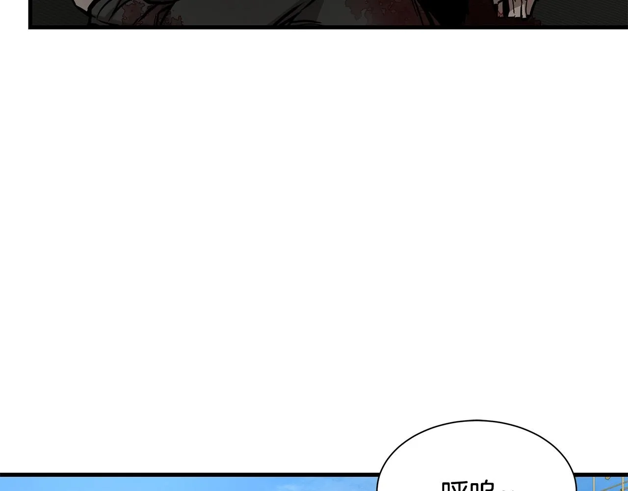 第116话 物资准备 第85页