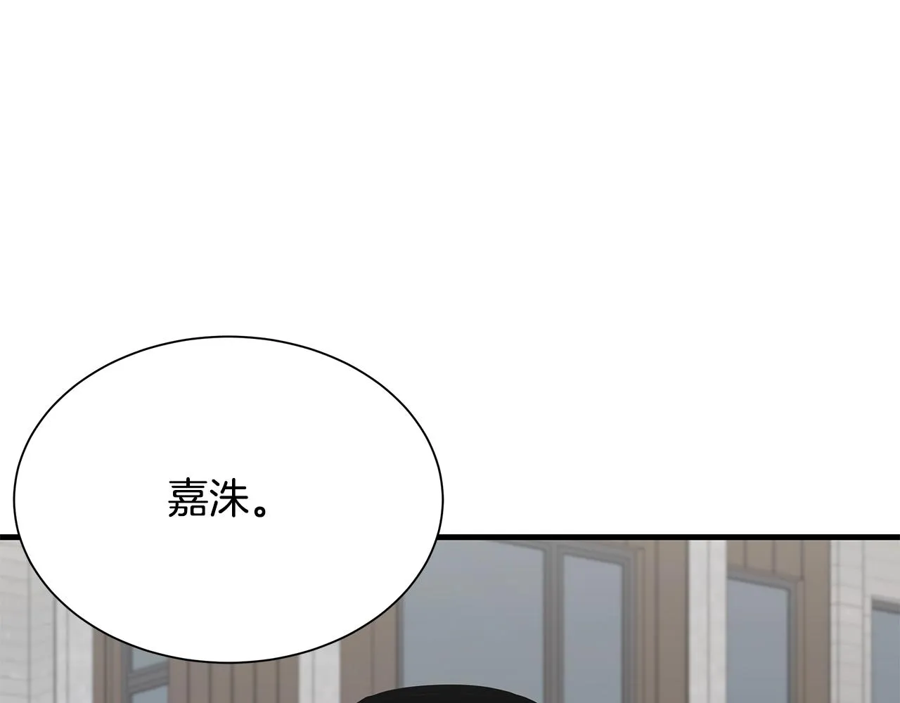 第116话 物资准备 第147页