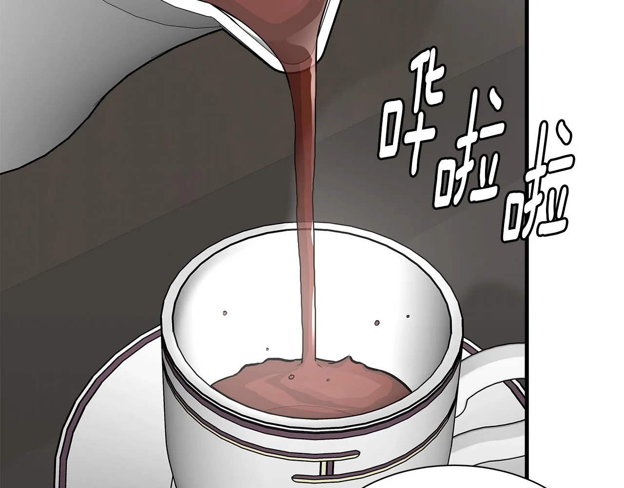 第116话 物资准备 第165页