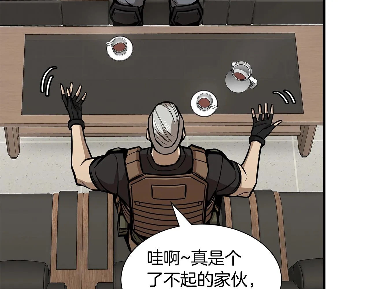第116话 物资准备 第177页