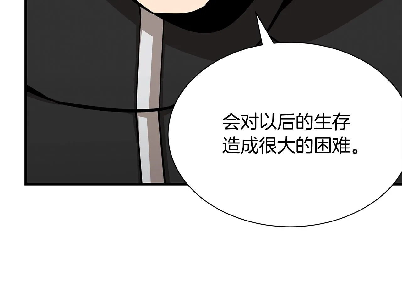 第117话 双雄行动 第14页