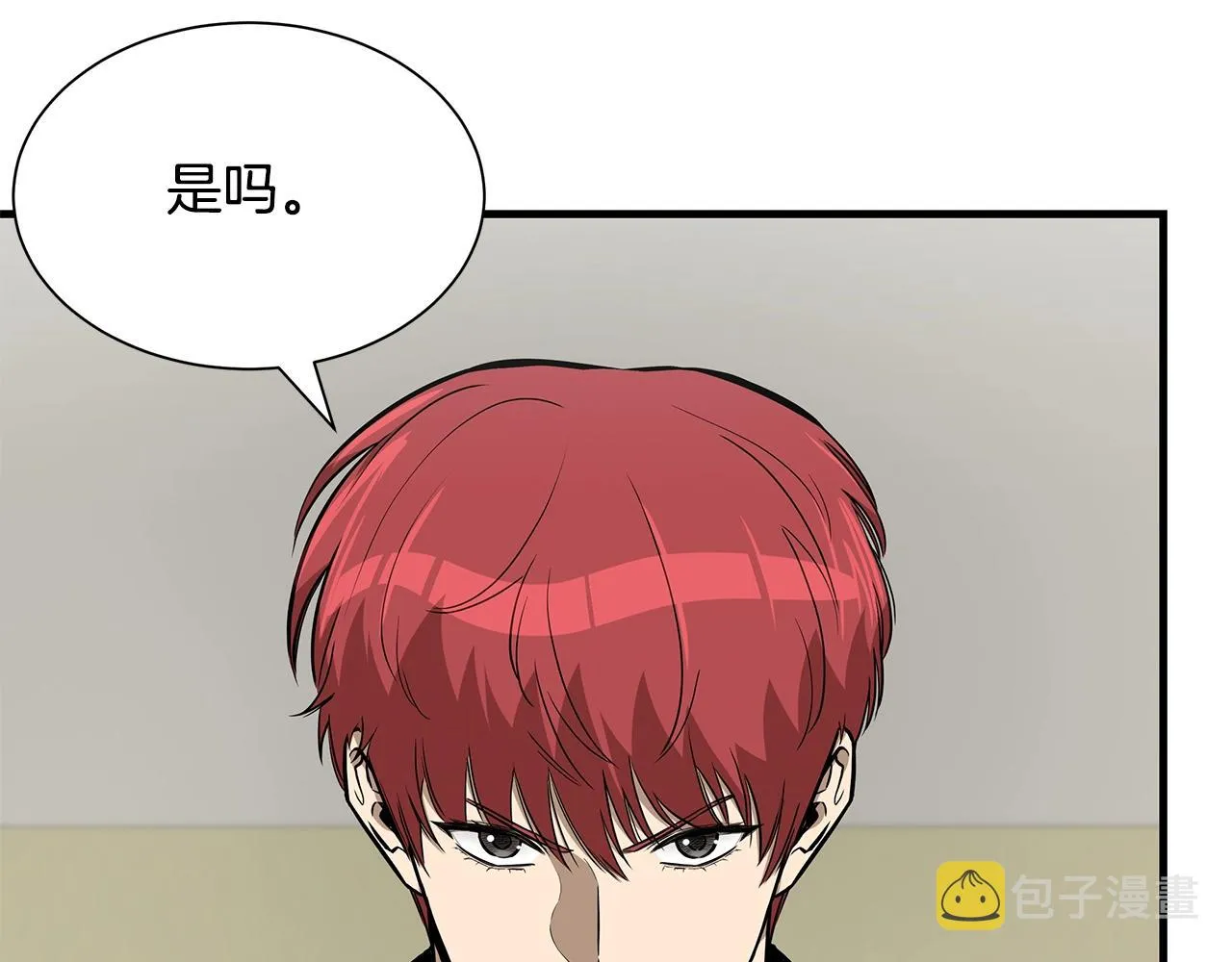 第117话 双雄行动 第20页