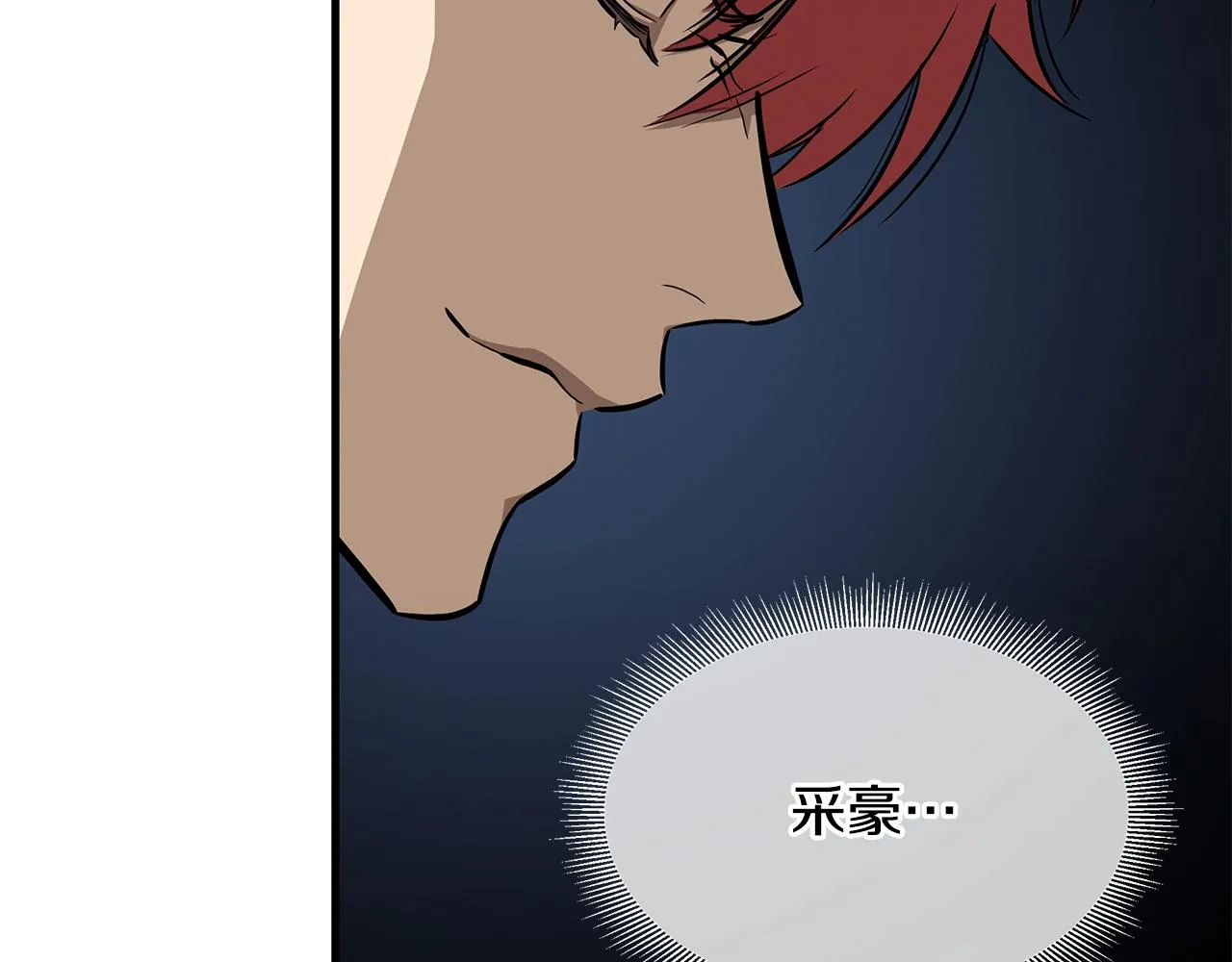 第117话 双雄行动 第30页
