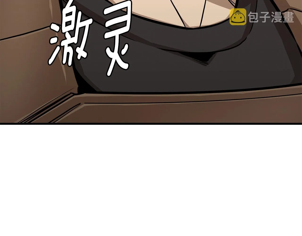 第117话 双雄行动 第40页