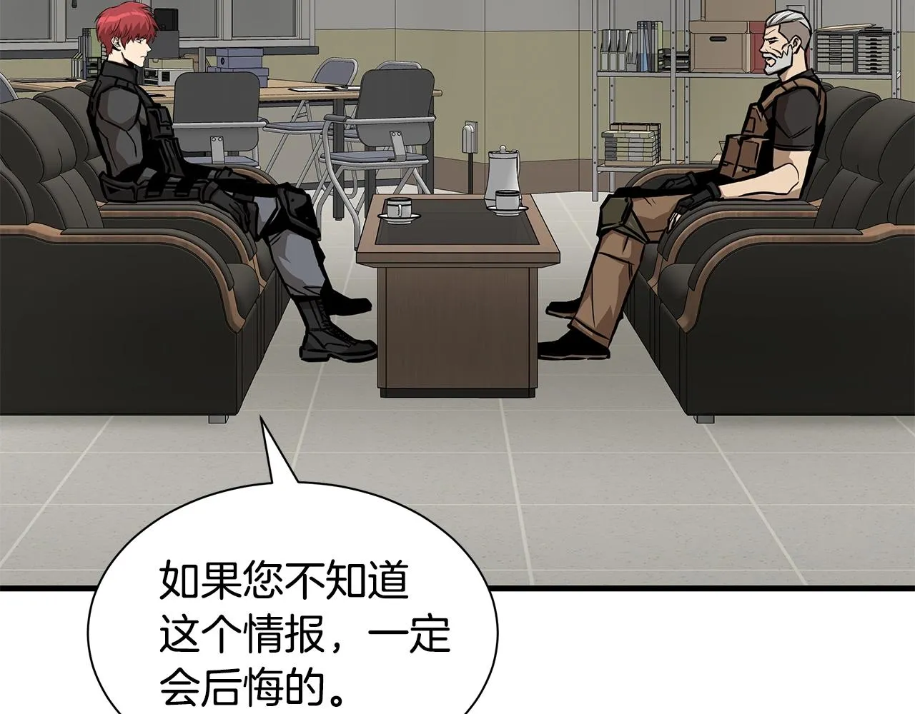 第117话 双雄行动 第48页