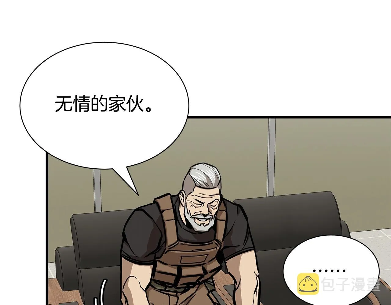 第117话 双雄行动 第63页