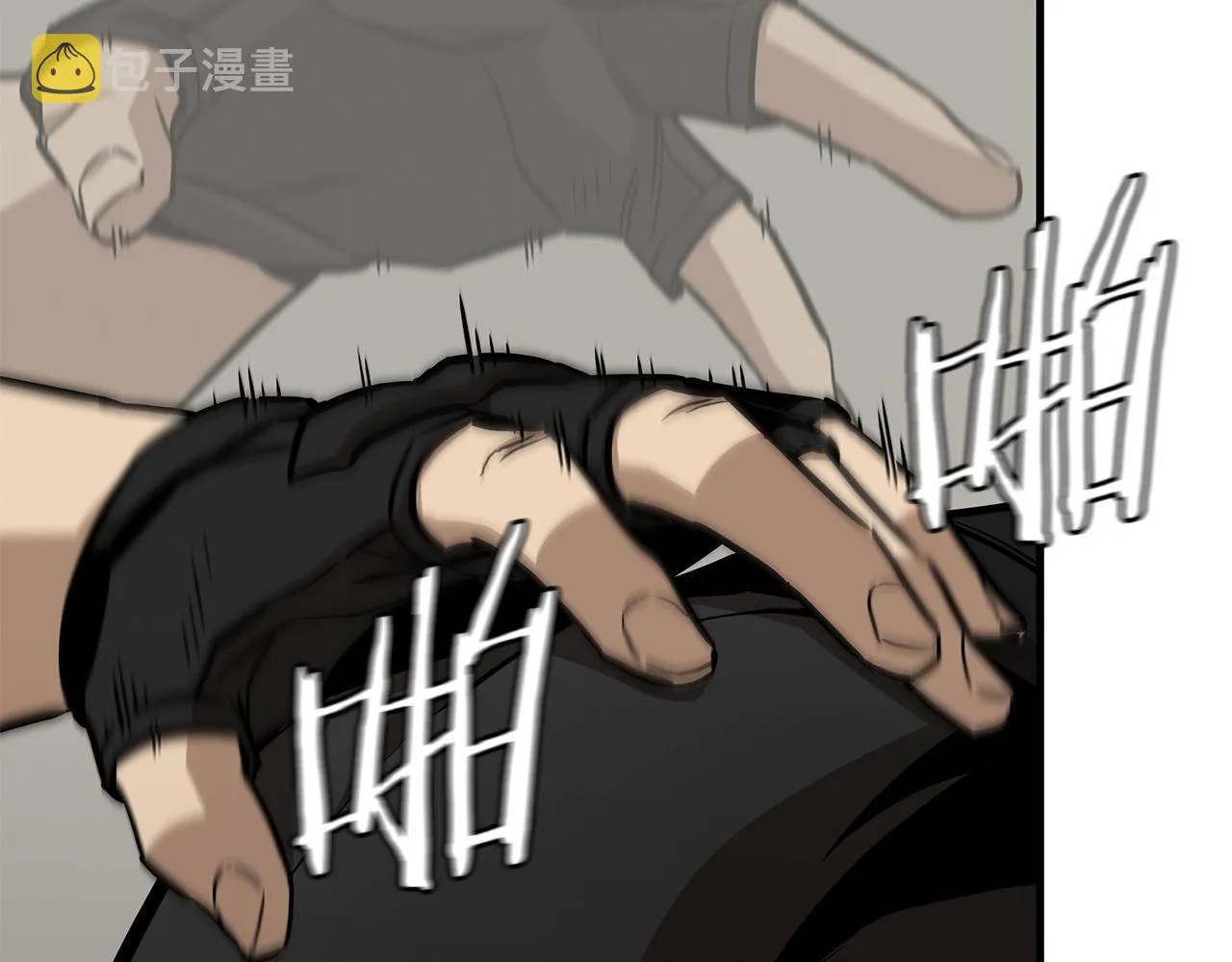 第117话 双雄行动 第66页