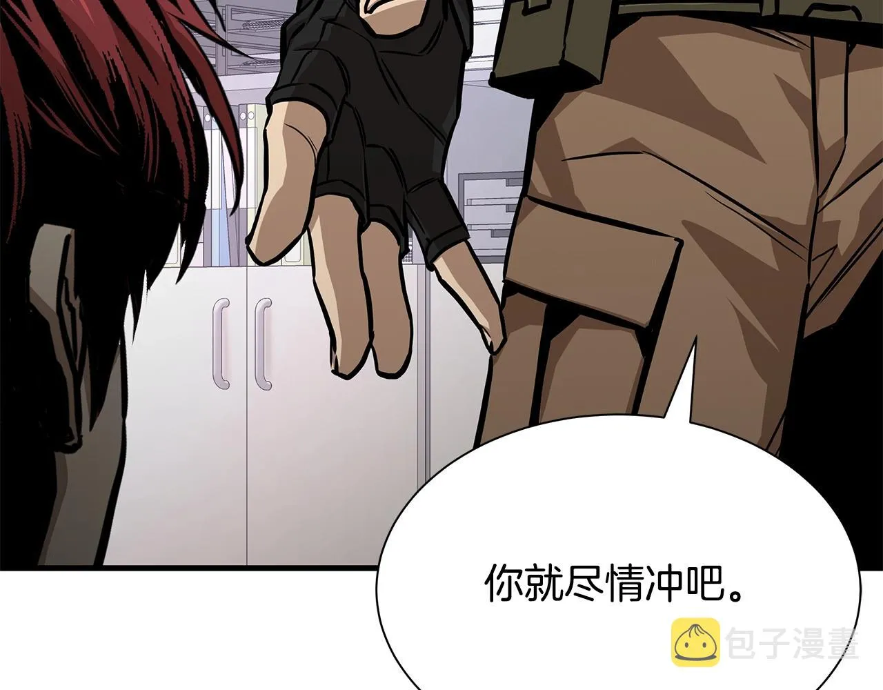 第117话 双雄行动 第70页