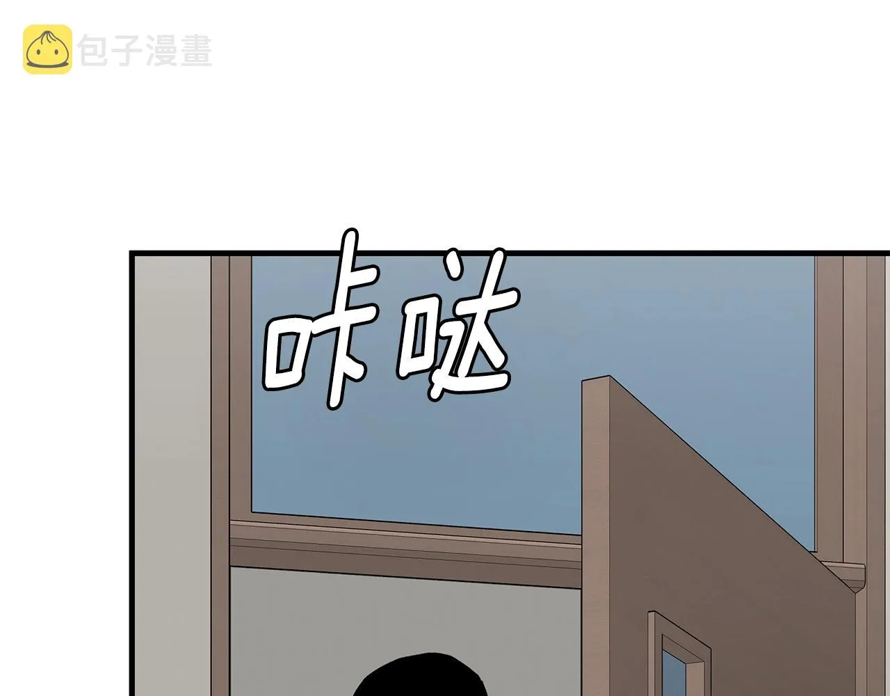 第117话 双雄行动 第75页
