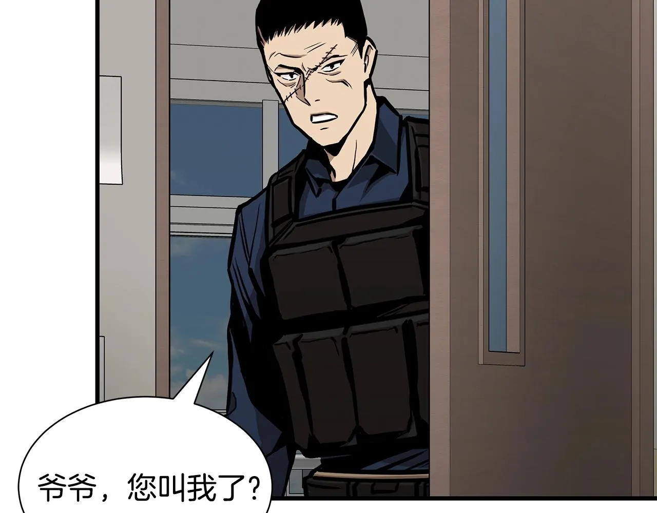 第117话 双雄行动 第76页