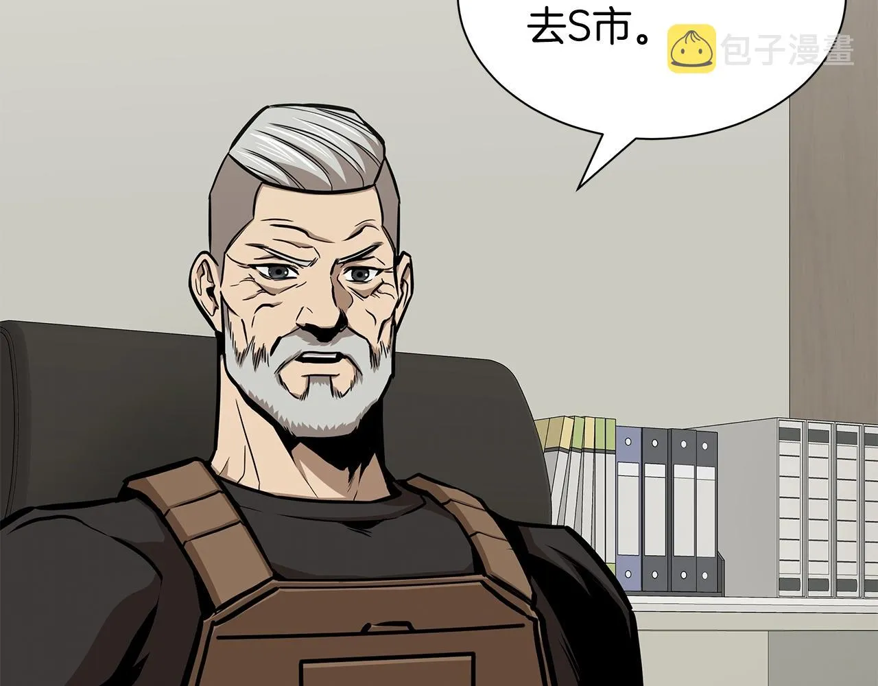 第117话 双雄行动 第78页