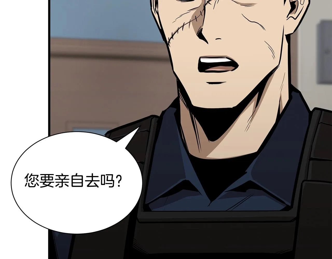 第117话 双雄行动 第81页