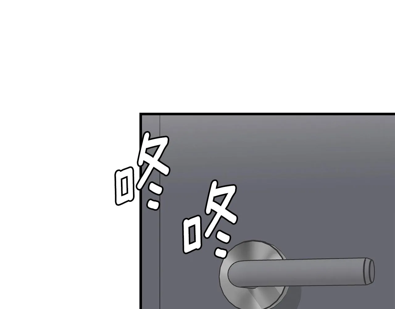 第117话 双雄行动 第88页
