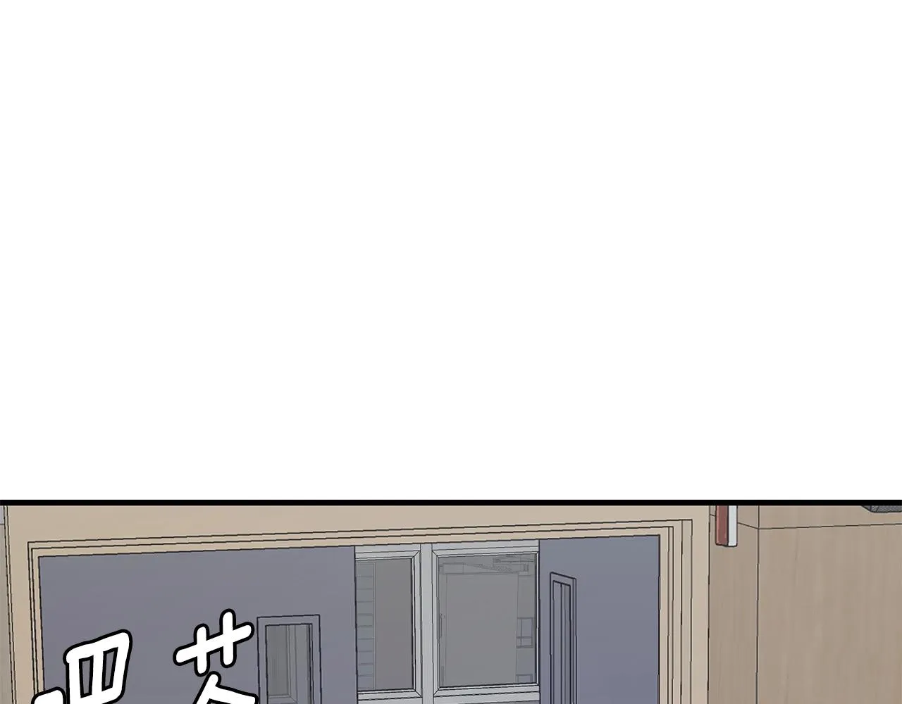 第117话 双雄行动 第90页
