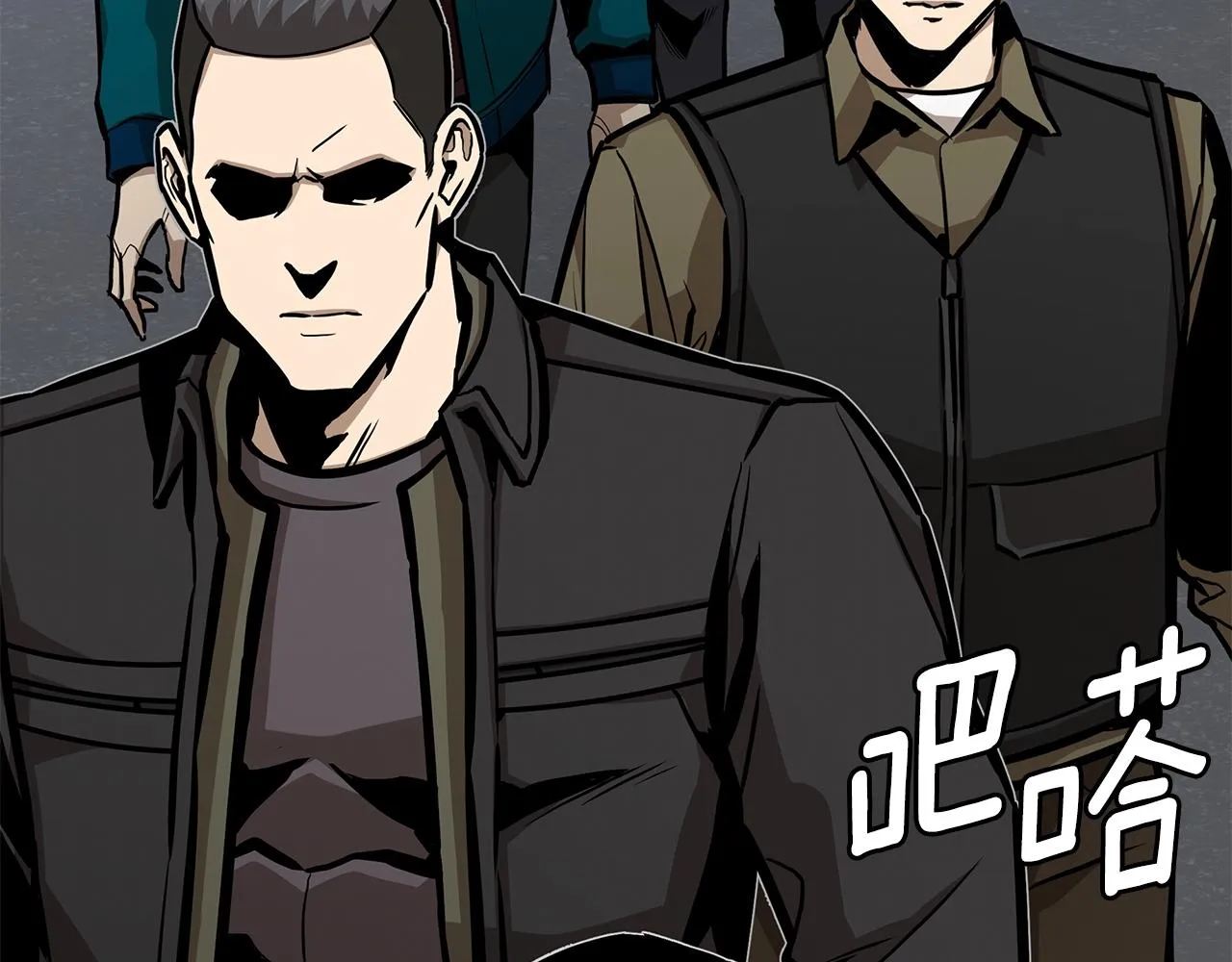 第117话 双雄行动 第92页