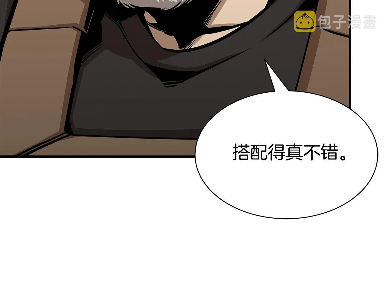 第117话 双雄行动 第97页