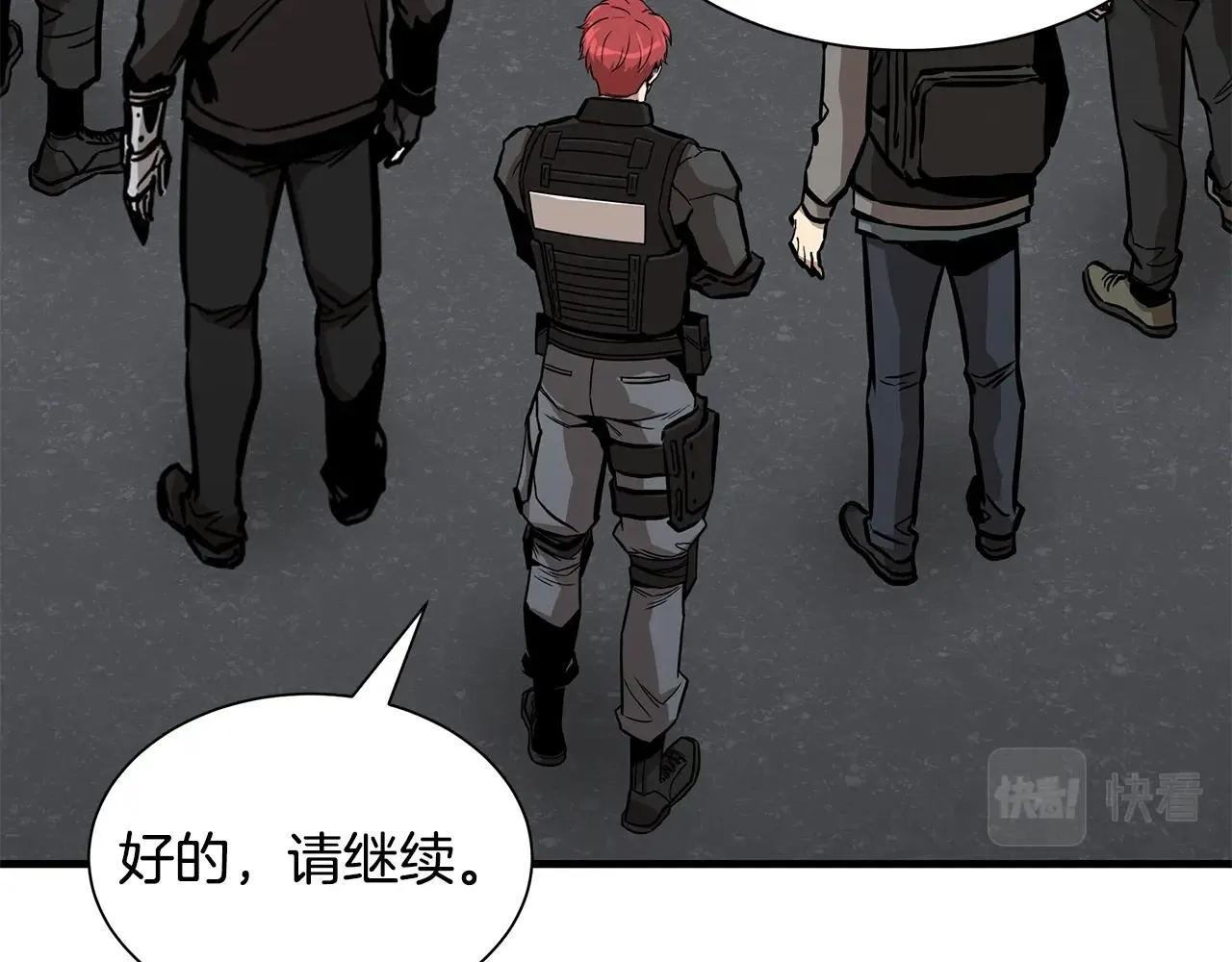 第117话 双雄行动 第101页