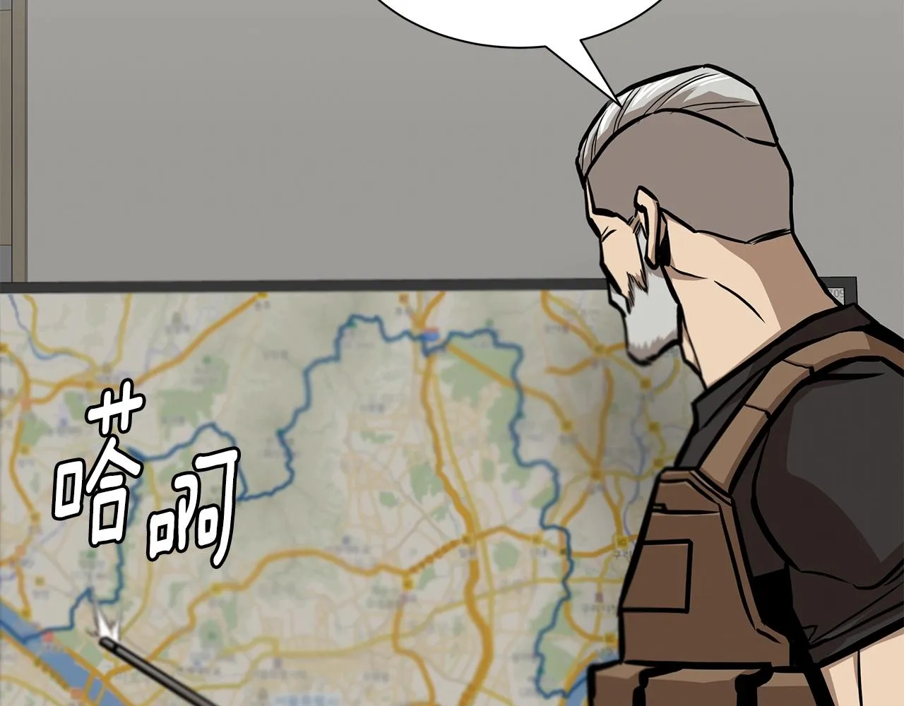 第117话 双雄行动 第103页