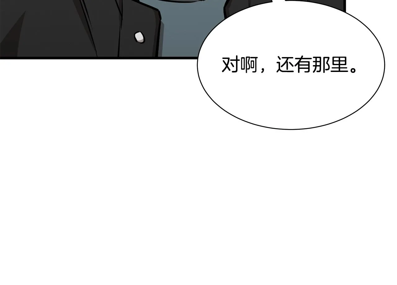 第117话 双雄行动 第110页