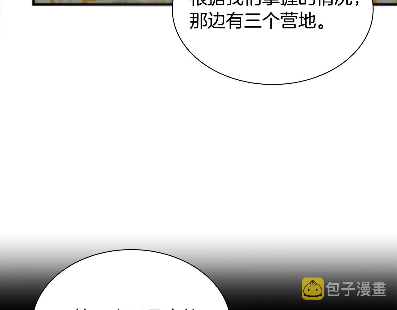 第117话 双雄行动 第115页